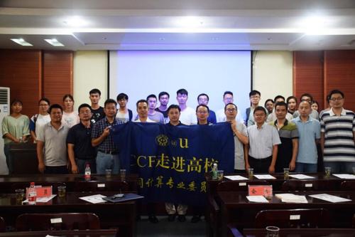 合影留念 合影留念